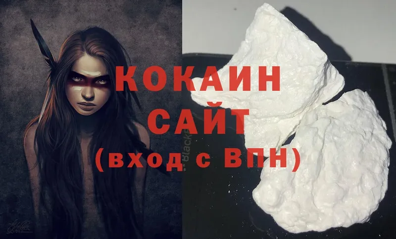 Cocaine FishScale  Вязники 