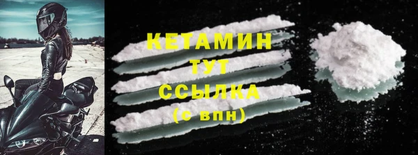 COCAINE Белокуриха