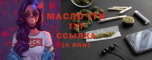 COCAINE Белокуриха