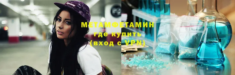 купить   Вязники  OMG ссылки  МЕТАМФЕТАМИН Methamphetamine 